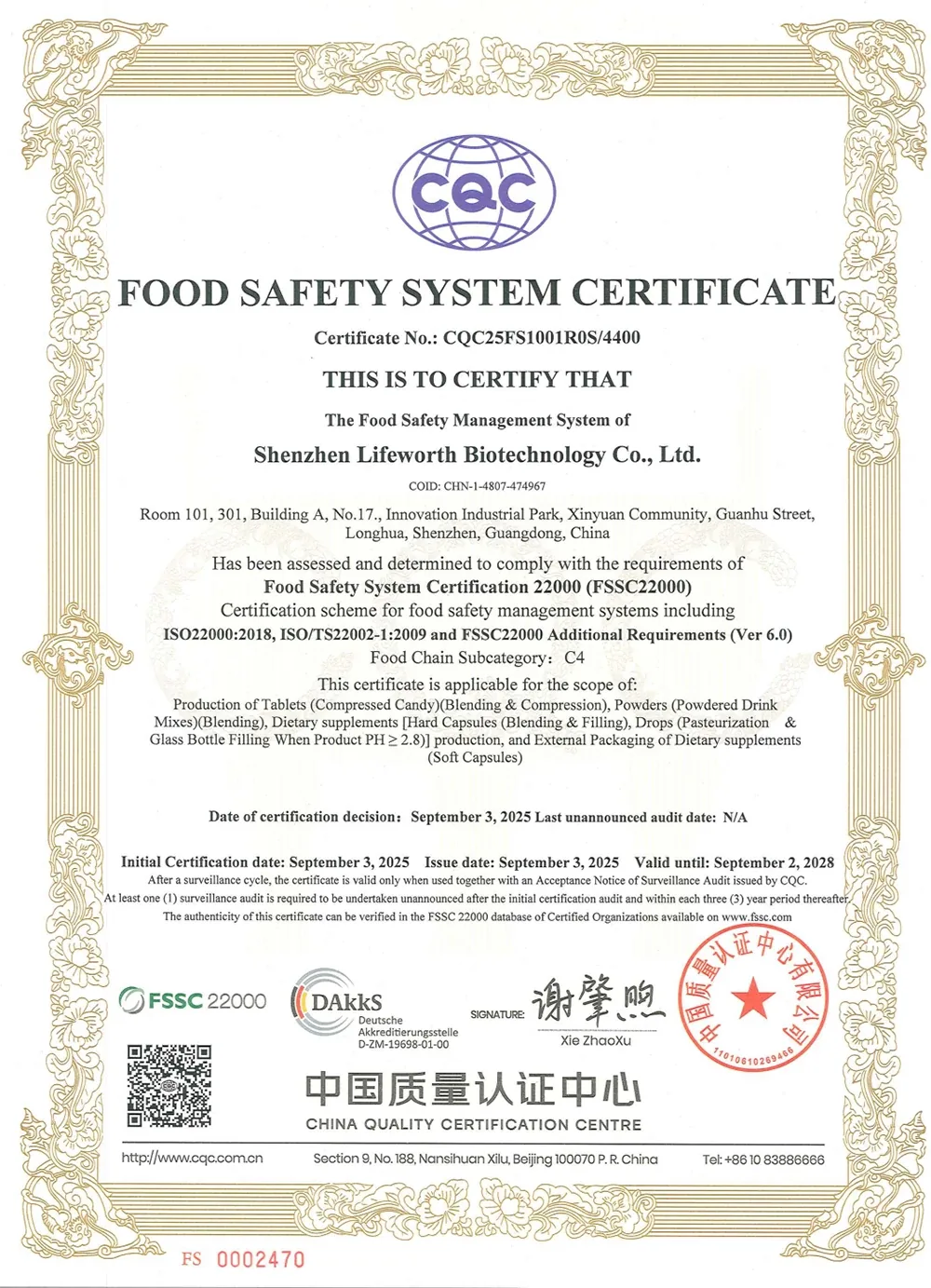 FSSC 22000 Certificate