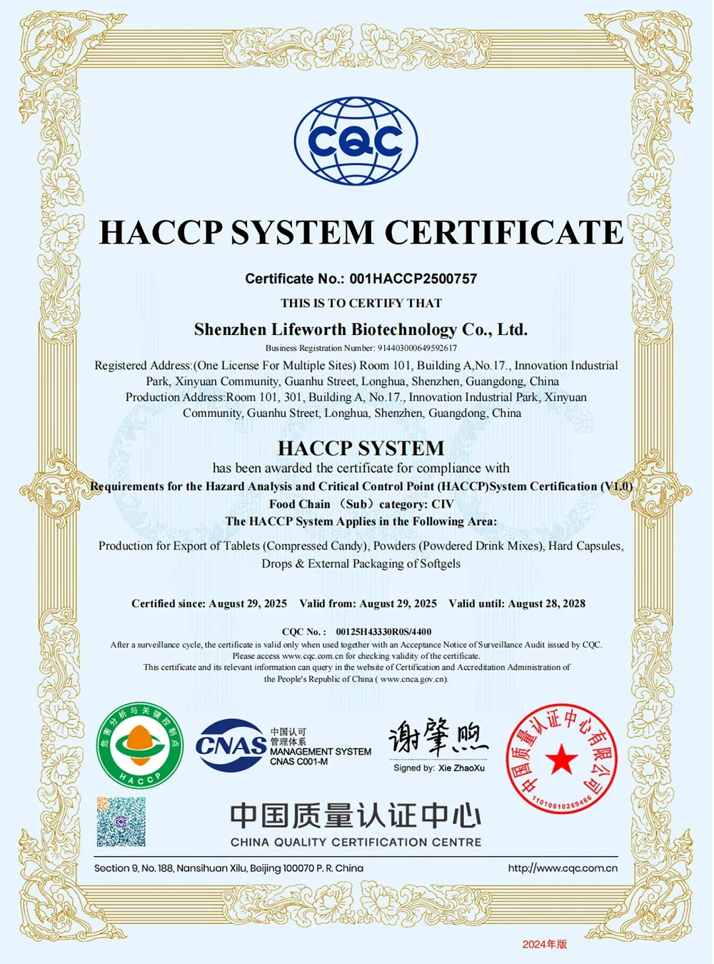 HACCP Certificate